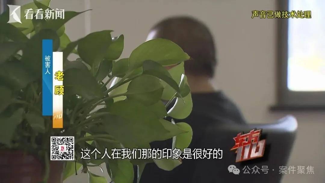 皇冠信用网账号注册
_“从小不缺钱皇冠信用网账号注册
,父母百依百顺”,53岁啃老女花光父亲遗产后,又盯上……