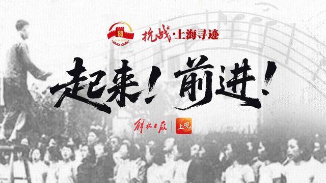 皇冠体育App下载
_抗战海报集锦|这些人皇冠体育App下载
,那些事,都是抗日救亡的民族强音