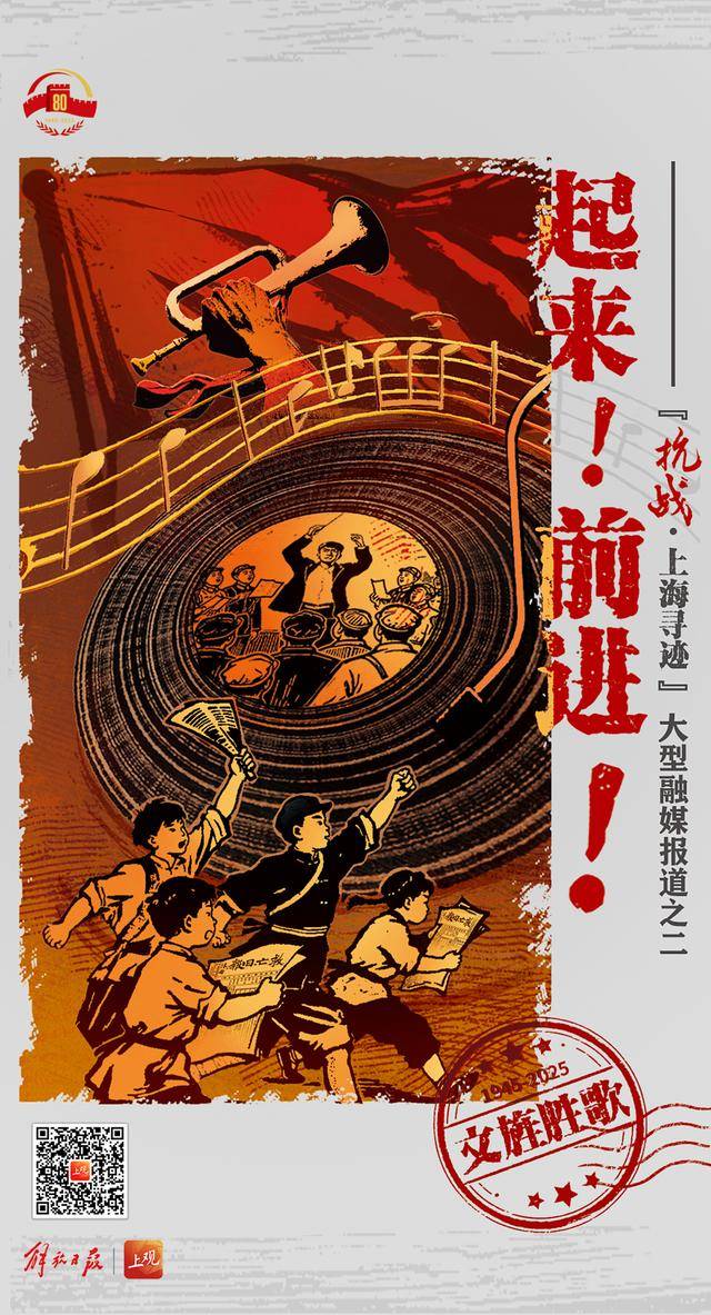 皇冠体育App下载
_抗战海报集锦|这些人皇冠体育App下载
,那些事,都是抗日救亡的民族强音