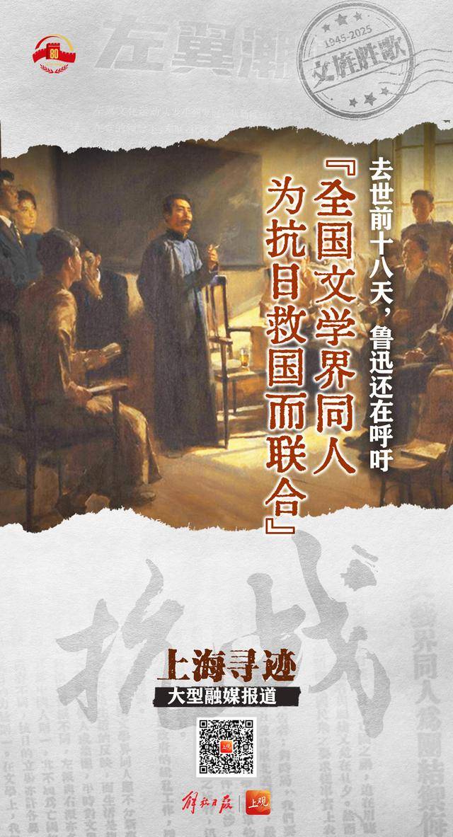 皇冠体育App下载
_抗战海报集锦|这些人皇冠体育App下载
,那些事,都是抗日救亡的民族强音