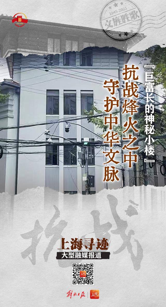 皇冠体育App下载
_抗战海报集锦|这些人皇冠体育App下载
,那些事,都是抗日救亡的民族强音