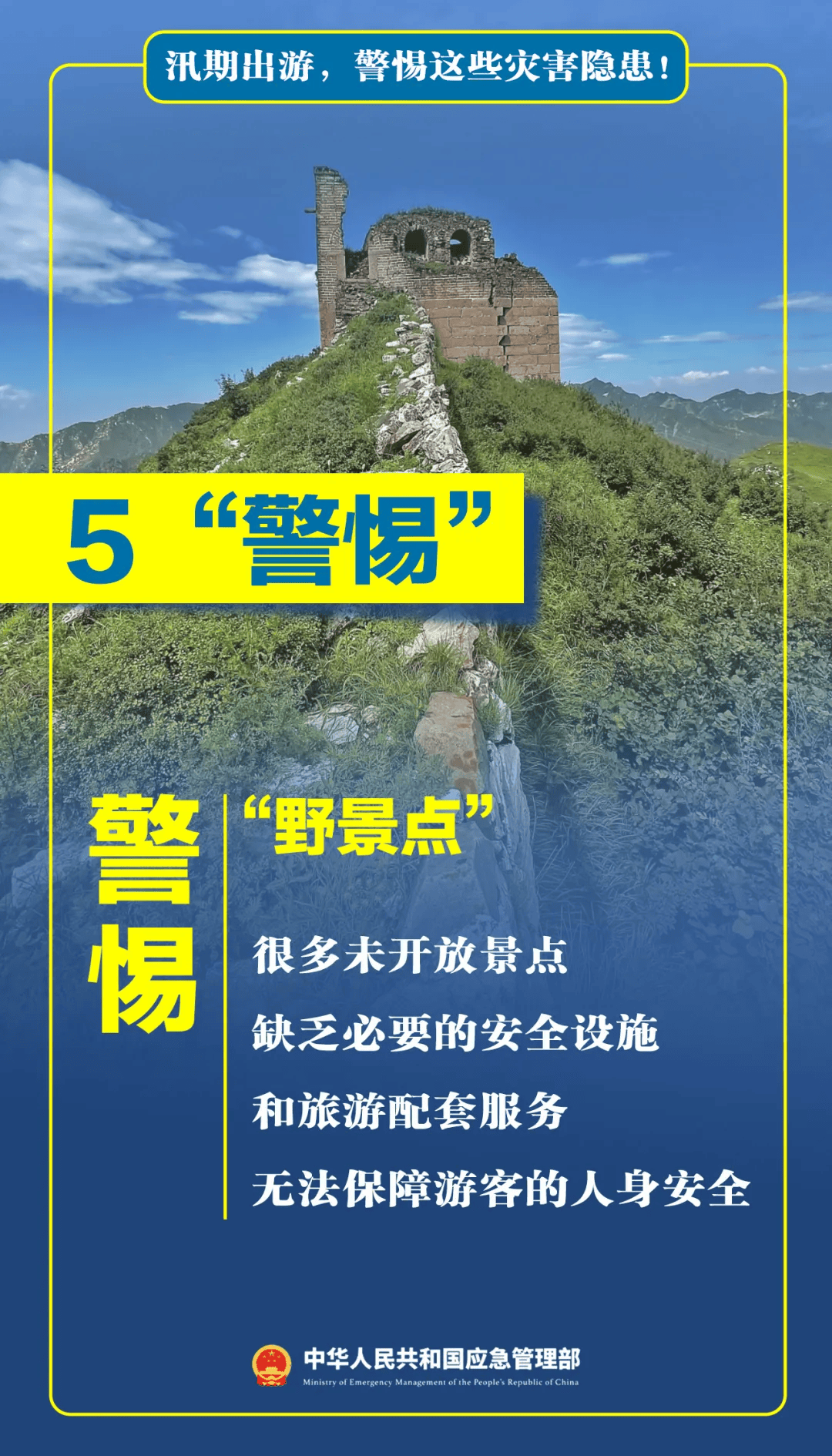 皇冠信用哪里申请
_台风天擅入“禁区”!首张罚单皇冠信用哪里申请
,开出!