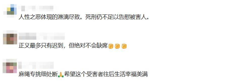 皇冠信用網可以占几成
_广东“录像厅杀人案”3名凶手被核准死刑!31年了皇冠信用網可以占几成
,她终于等来这一天……