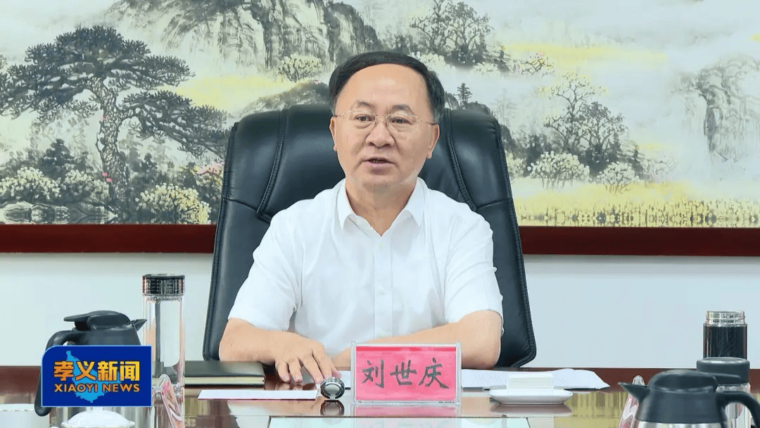 皇冠信用网出租
_吕梁市人大常委会副主任、孝义市委书记刘世庆:持续深入打好污染防治攻坚战