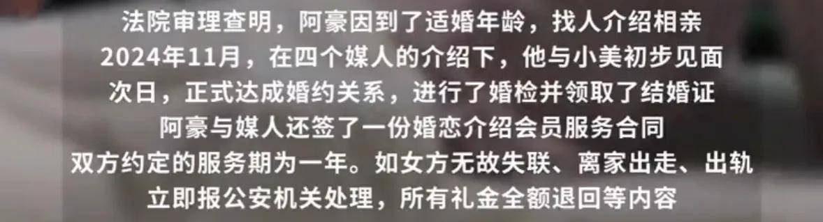 皇冠信用網如何申请
_“医生还说她流过三次产皇冠信用網如何申请
,不能生孩子”男子花31万相亲闪婚后发现妻子患HPV还隐瞒打胎史