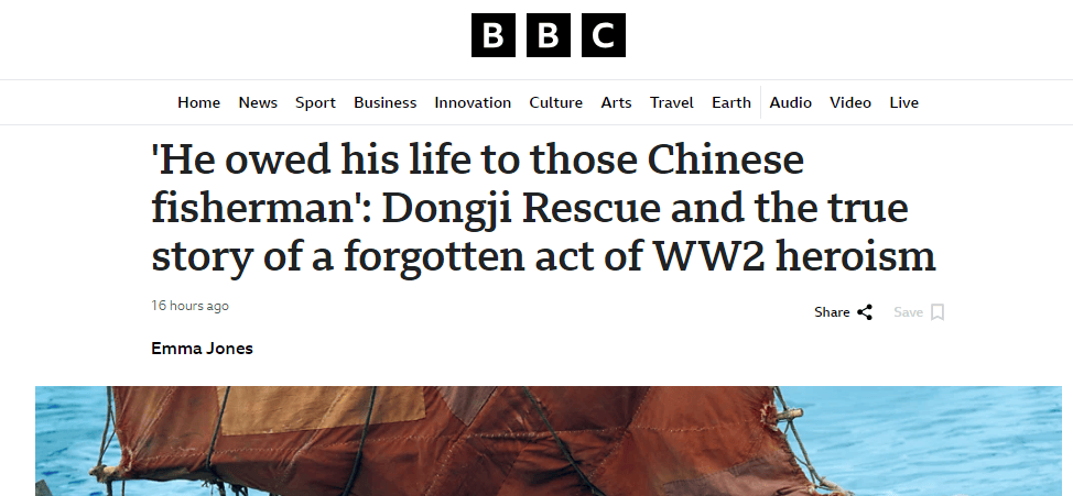 皇冠信用盘最新地址_全球媒体聚焦丨英媒：“皇冠信用盘最新地址他的生命归功于中国渔民”