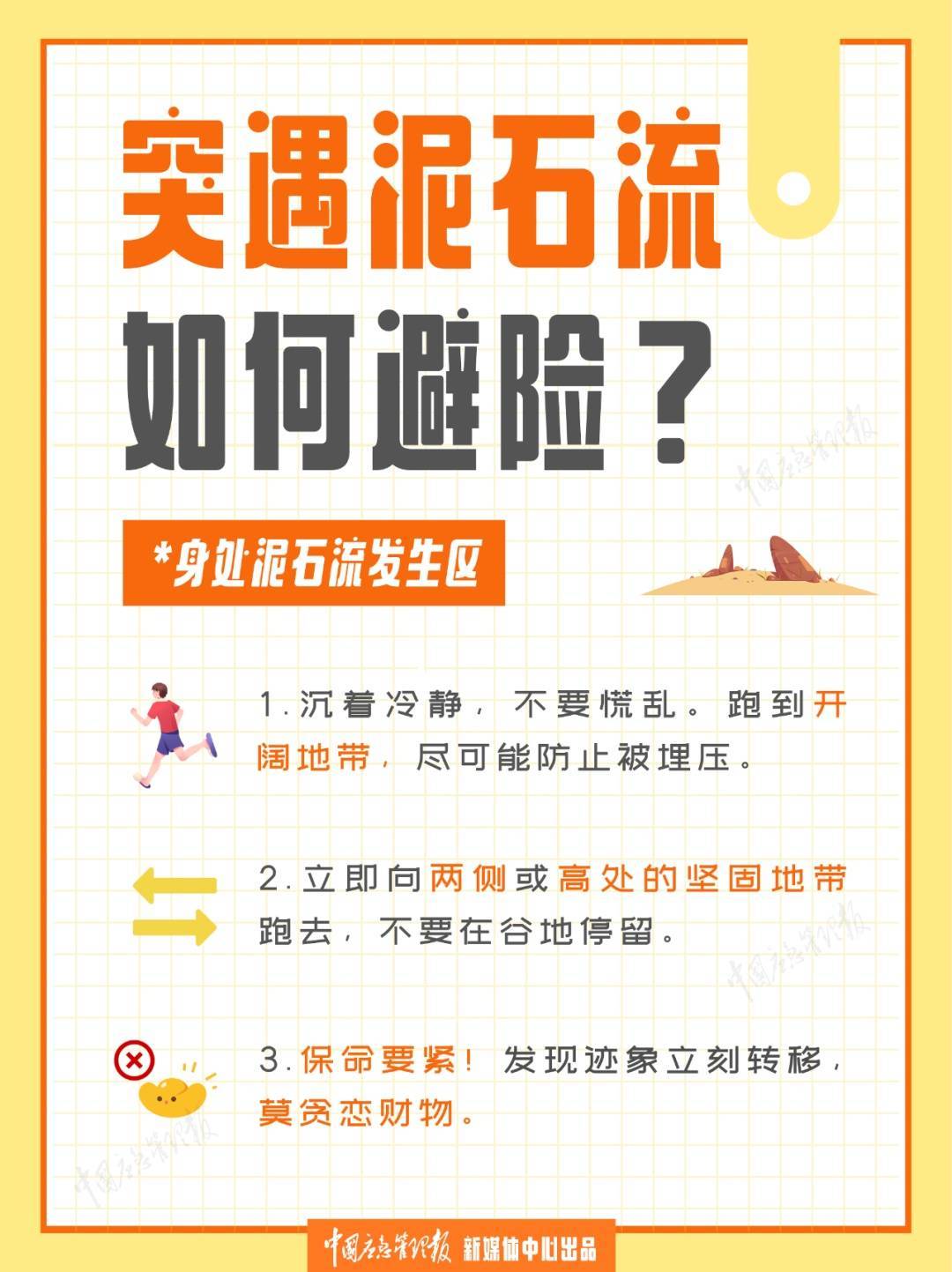 皇冠会员如何申请_局地大到暴雨皇冠会员如何申请！西安连发暴雨预警、山洪灾害预警！陕西未来三天......