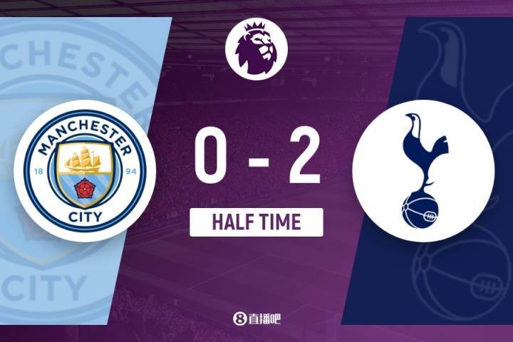 皇冠信用在线开户_半场-曼城暂0-2热刺 特拉福德失误送礼理查利森助攻约翰逊破门