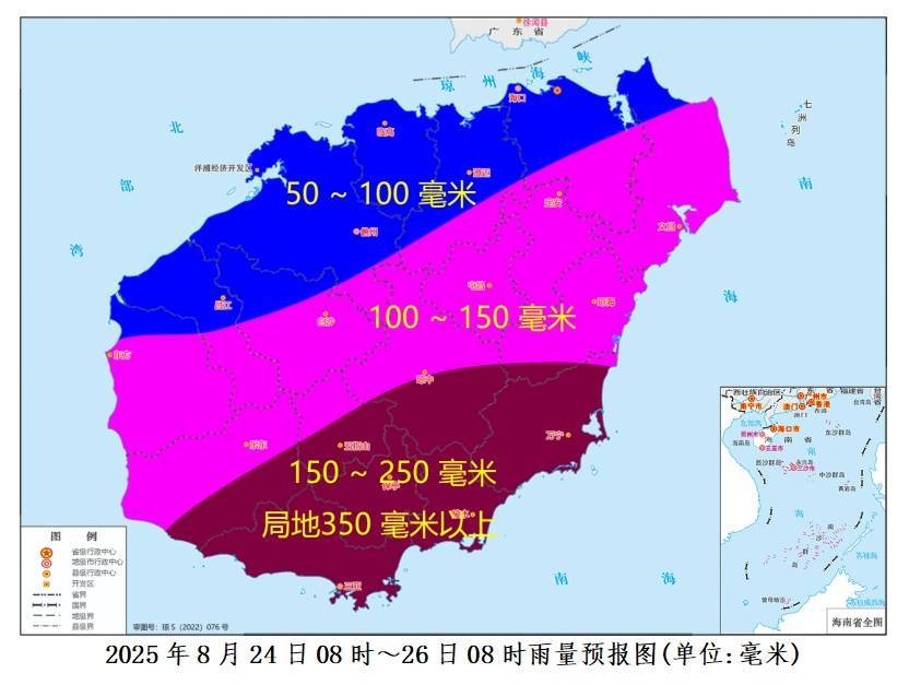 波兰超级联赛 _“剑鱼”可能成为建国以来登陆三亚的最强台风