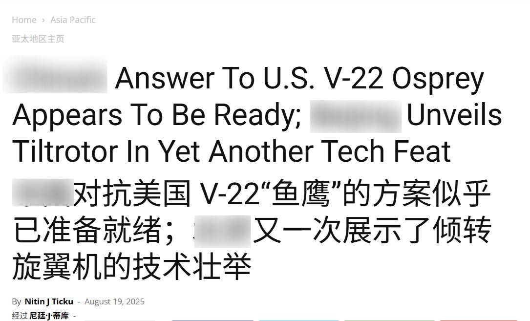爱沙尼亚甲组联赛
_美军研发40年爱沙尼亚甲组联赛
,中国一步到位!印媒惊叹:世界再度见识了中国速度