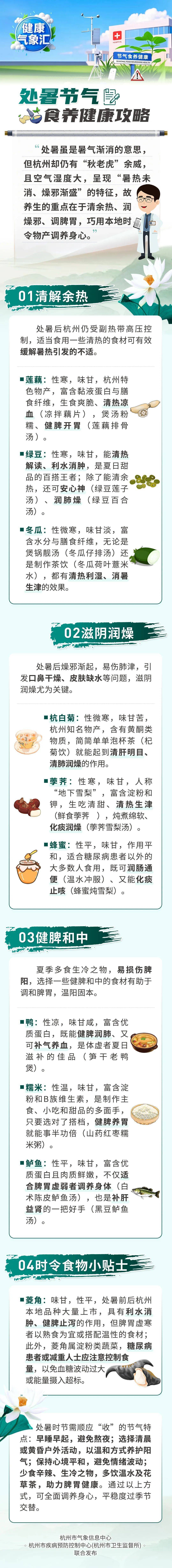 高柏vs慕拉_确认了高柏vs慕拉！浙江即将降温！杭州人熬到这天......