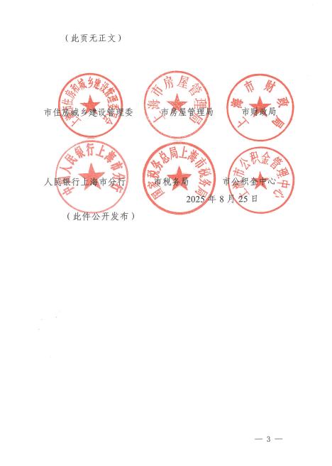 皇冠信用網代理出租_上海重磅发布：限购调整！外环外符合条件不限套数皇冠信用網代理出租，单身买房视同家庭