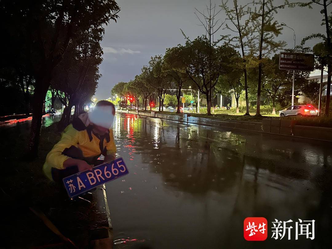 京都不死鸟vs冈山绿雉_记者实探：晚高峰暴雨致南京江宁泉东路积水成河