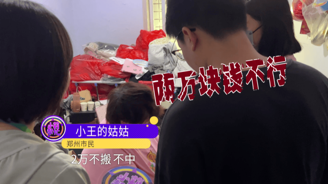 千叶市原vs甲府风林_后续来了!郑州女子房子被亲姑姑霸占近10年千叶市原vs甲府风林,协商成功后姑姑一家已全部搬走