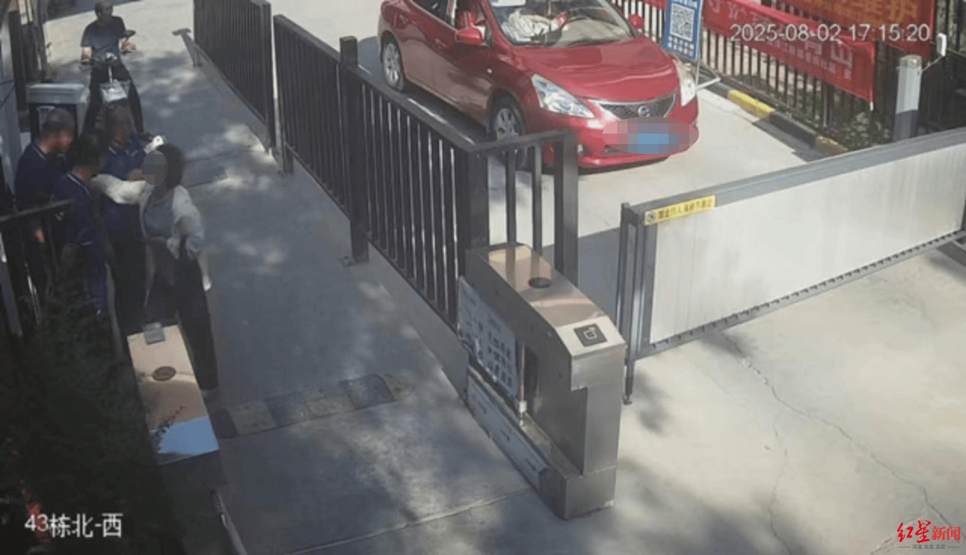 沙勒罗瓦vs邓打_西安一小区保安与居委会副主任及其妹妹冲突后沙勒罗瓦vs邓打，因脑出血住院 未央区官方通报