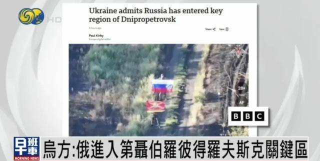 山东泰山vs北京国安_乌军:俄进入乌东部工业重镇山东泰山vs北京国安,该地区“首次发生大规模攻击”