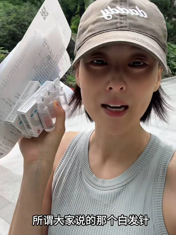 hga050怎么注册_“白发针”突然爆火hga050怎么注册，打完就能“白变黑”？医生：主要是35-50岁人群，效果因人而异