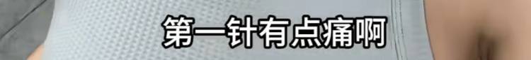 hga050怎么注册_“白发针”突然爆火hga050怎么注册，打完就能“白变黑”？医生：主要是35-50岁人群，效果因人而异