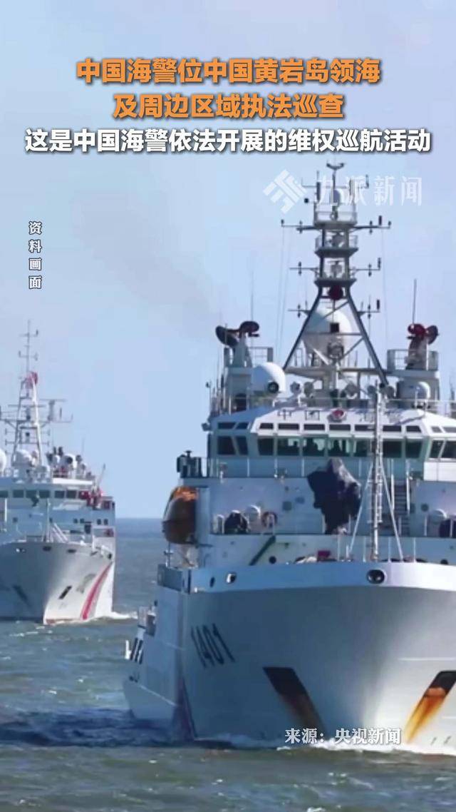 皇冠信用网代理怎么申请_中国南海战略：仁爱礁强势清场皇冠信用网代理怎么申请，黄岩岛控局维权