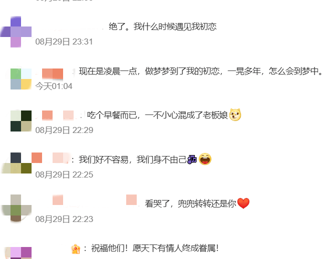 皇冠信用网登3代理_“没有遗憾了”皇冠信用网登3代理，广东男子16年后偶遇初恋光速订婚，两人已见家长决定年底结婚