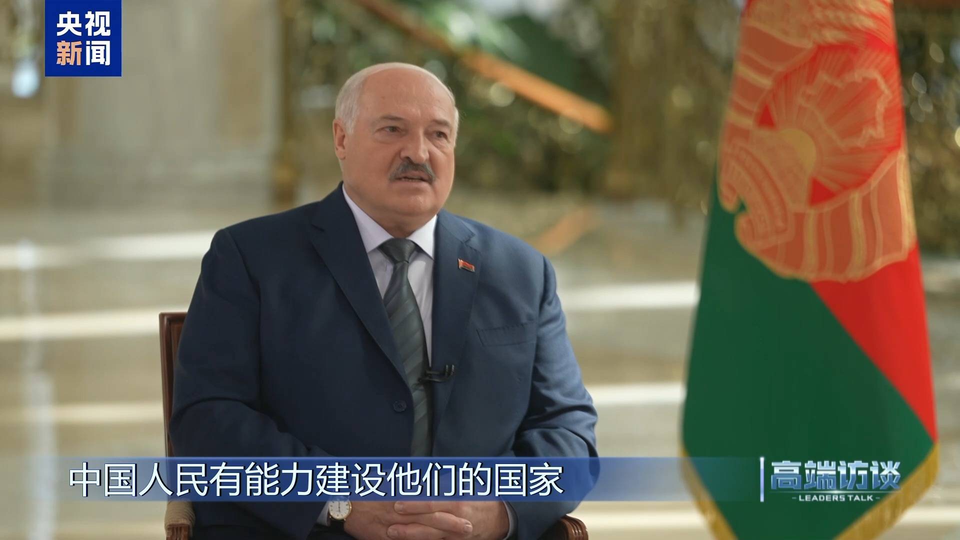 沃特福德vs南安普敦_卢卡申科：沃特福德vs南安普敦我很快就要成为白俄罗斯的“中国人”了