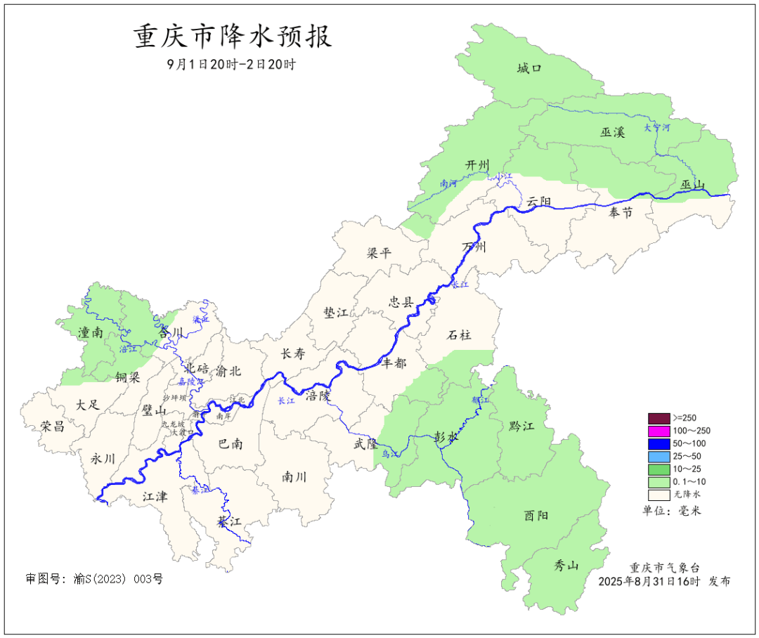 阿里斯vs帕纳多里高斯_高温:我又回来了……未来重庆最高气温将逐日升至39℃阿里斯vs帕纳多里高斯!