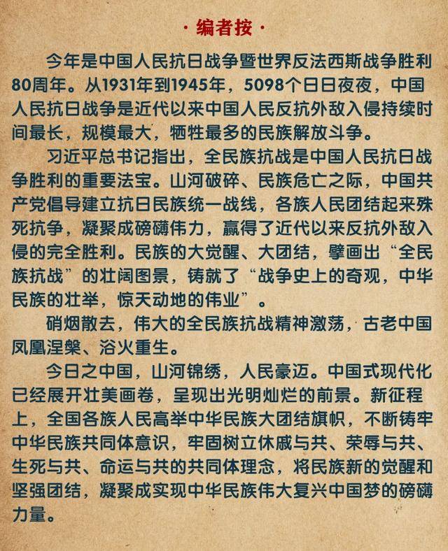 格拉茨风暴青年队vs弗洛里茨多夫_国家不会忘记|五世嘉木样活佛号召藏族同胞输财卫国格拉茨风暴青年队vs弗洛里茨多夫，创下边民献礼纪录