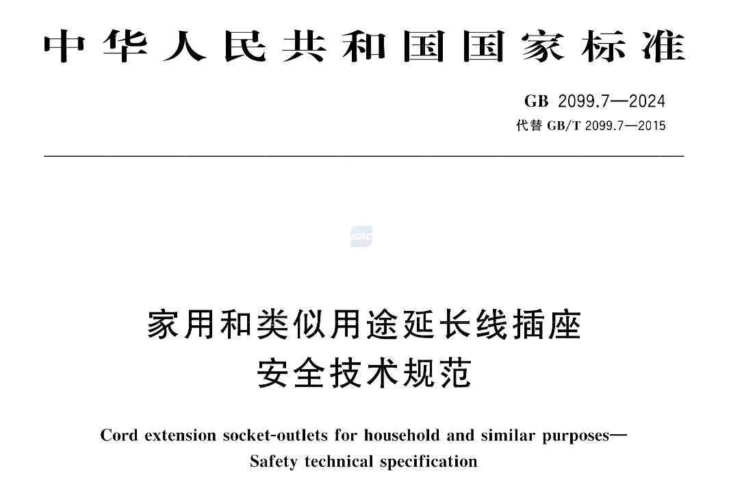 意大利甲组联赛_扔掉意大利甲组联赛！扔掉！扔掉！深圳官方紧急提醒：已被禁用！你家里或许就有