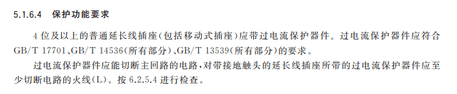 意大利甲组联赛_扔掉意大利甲组联赛！扔掉！扔掉！深圳官方紧急提醒：已被禁用！你家里或许就有