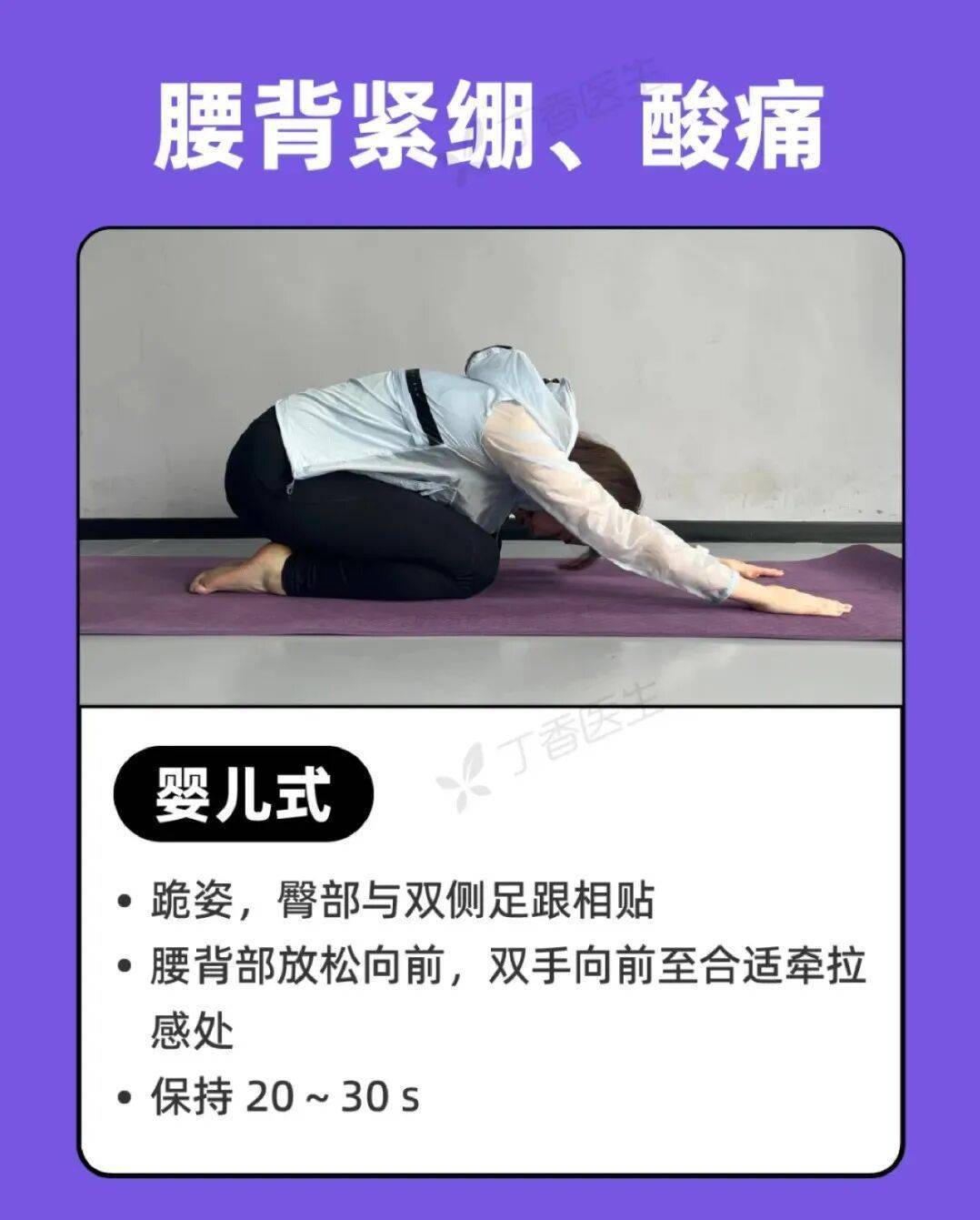 巴西乙组联赛_睡姿不对睡醒更累！今天起巴西乙组联赛，睡觉姿势调整一下