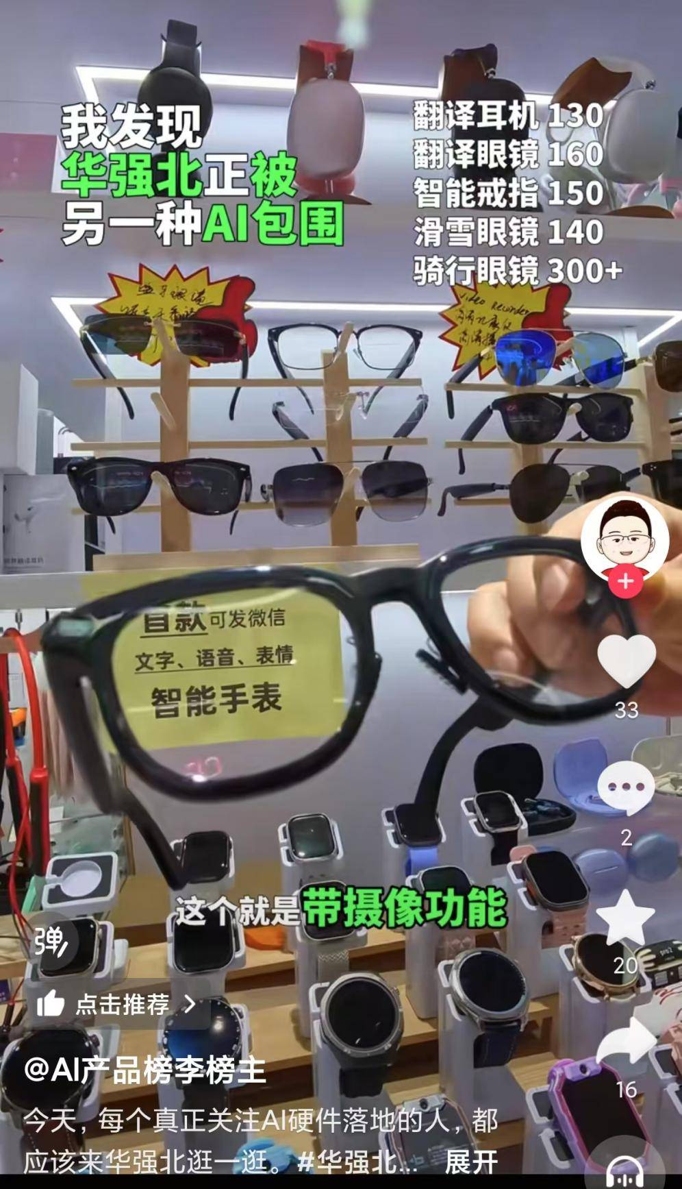 丹麦超级联赛_深圳原副市长唐杰：大量的科学和产业无关丹麦超级联赛，但产业的0-1一定来自科学