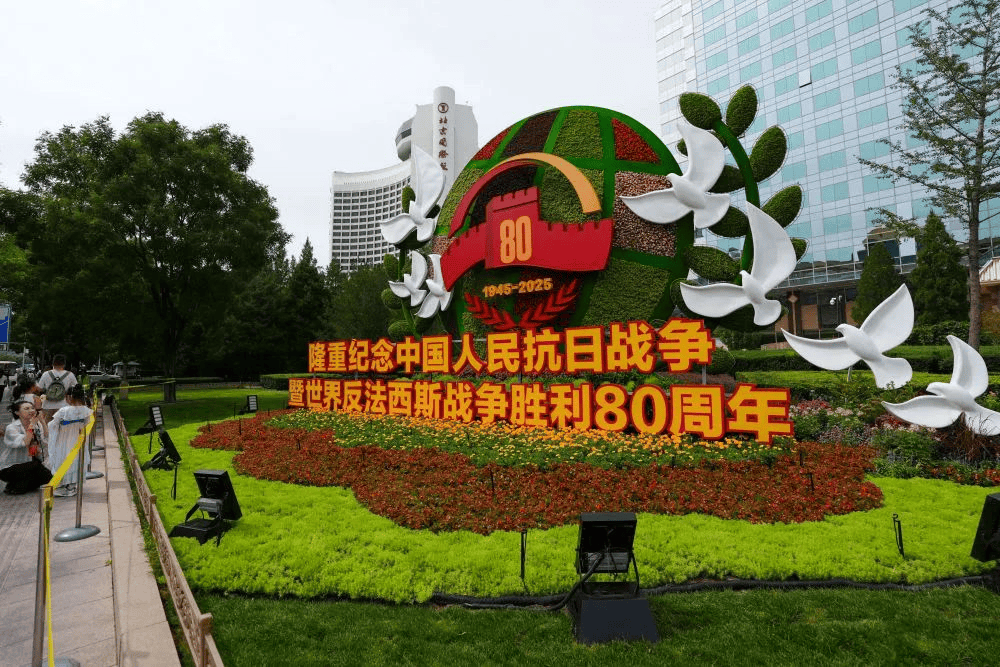 墨西哥超级联赛_此时此刻的天安门广场