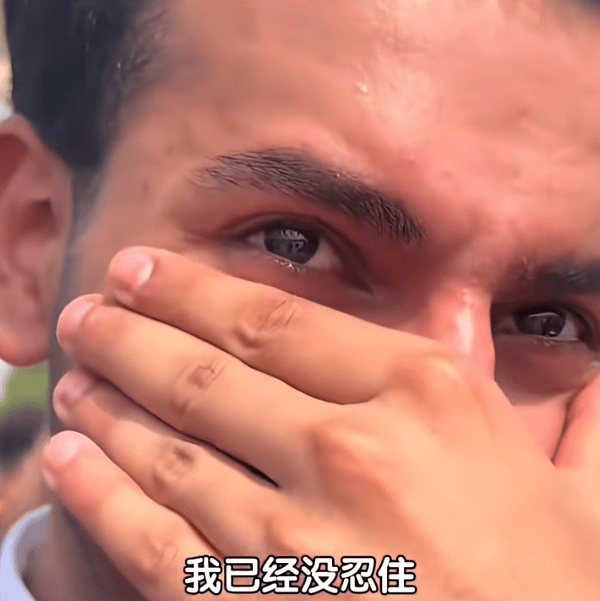阿拉维斯vs马德里竞技_伊拉克籍记者看阅兵后阿拉维斯vs马德里竞技，忍不住哭泣：特别希望中东能实现和平，过上像中国人一样的生活