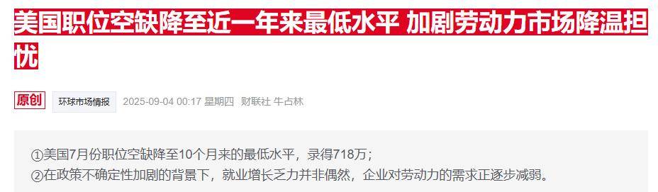 杜克拉布拉格vs贺拉戴克_美股收盘：美法官裁决引谷歌苹果暴涨 纳指收升超1%