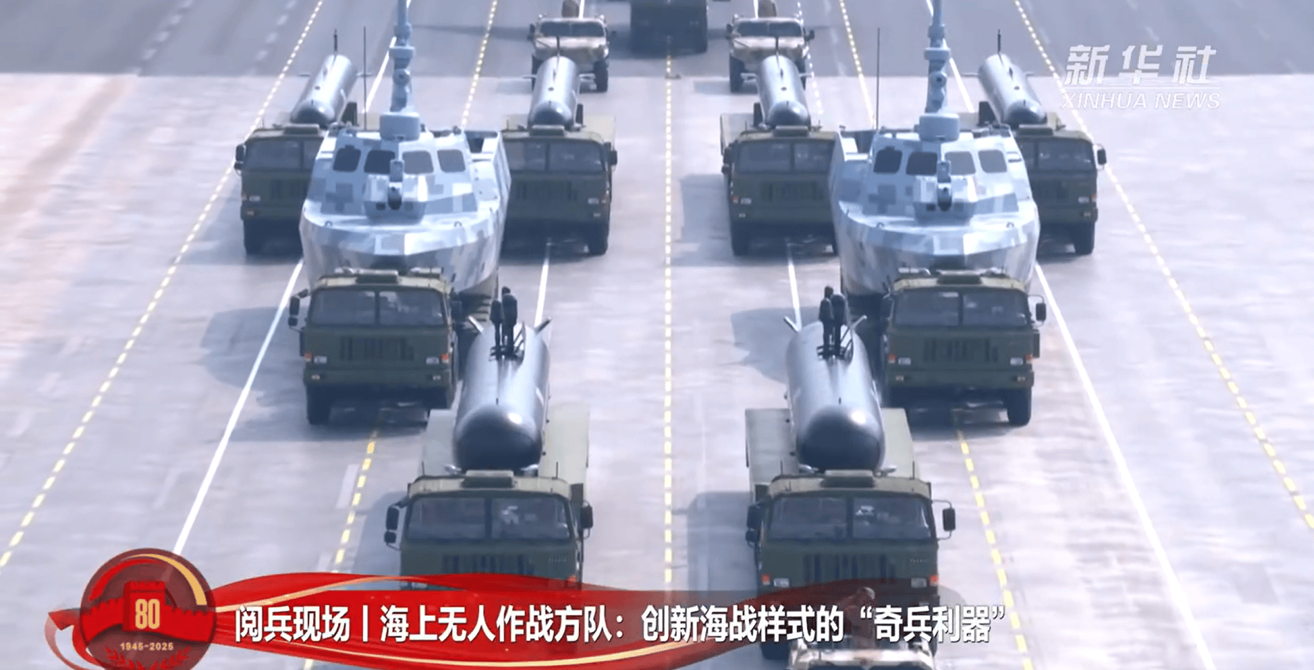 斯洛瓦茨科vs亚布洛内茨_金灿荣：阅兵式上让斯洛瓦茨科vs亚布洛内茨我大受震撼的五件大杀器