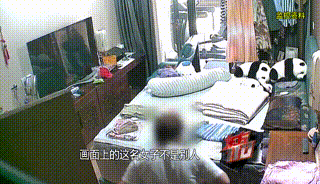 皇冠信用网结算日是哪天_现实版“寄生虫”上演！夫妻装监控后崩溃：她偷了4年皇冠信用网结算日是哪天，还试穿我衣服