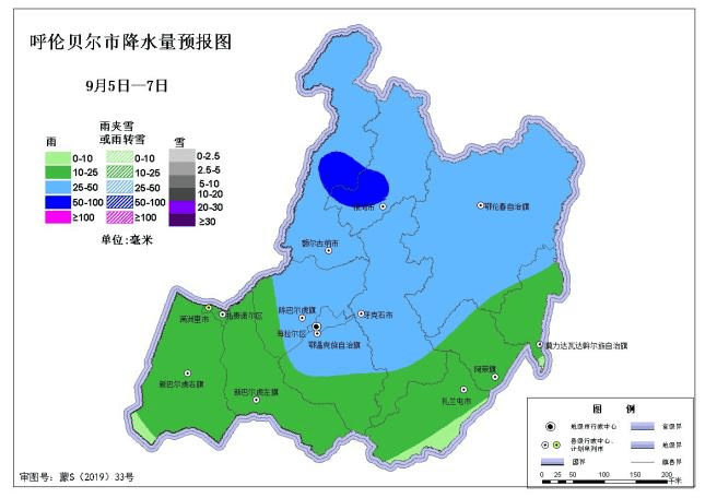 丹麦vs苏格兰_降雨、大风、降温接踵而至