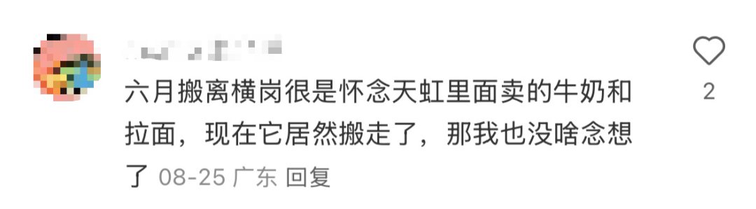 斯洛伐克U21vs 安道尔_深圳一知名商场突发公告：9月15日停业斯洛伐克U21vs 安道尔！