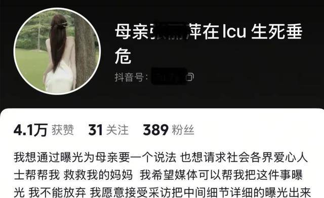 皇冠信用盘可以占几成_被前夫打进ICU女子不幸去世皇冠信用盘可以占几成，男方已被刑拘，家属：希望法律能够严惩