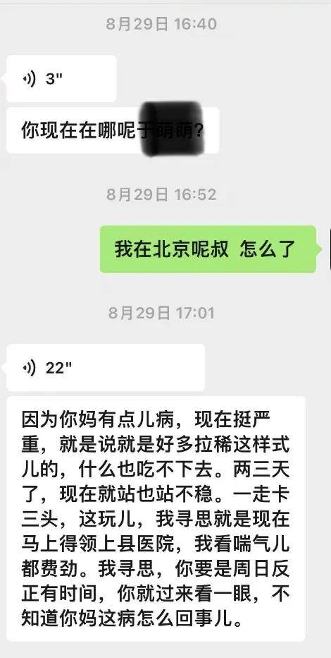 皇冠信用盘可以占几成_被前夫打进ICU女子不幸去世皇冠信用盘可以占几成，男方已被刑拘，家属：希望法律能够严惩