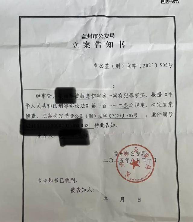 皇冠信用盘可以占几成_被前夫打进ICU女子不幸去世皇冠信用盘可以占几成，男方已被刑拘，家属：希望法律能够严惩