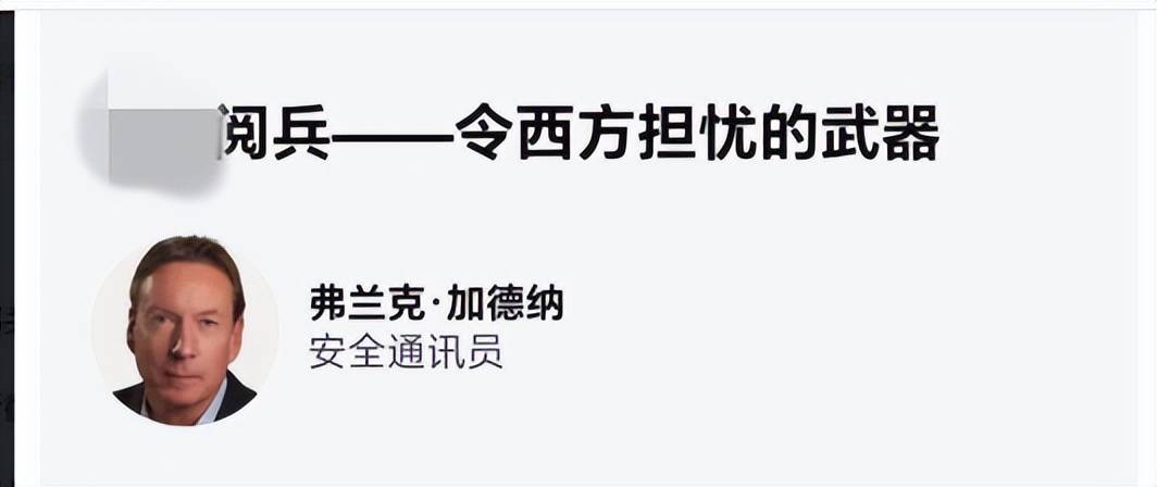 Feyenoord Rotterdam (Matrix) Esports VS Sporting Lisbon (L eonardo) Esports_长剑-1000高超音速巡航导弹亮相Feyenoord Rotterdam (Matrix) Esports VS Sporting Lisbon (L eonardo) Esports,美专家:五角大楼关注中国阅兵