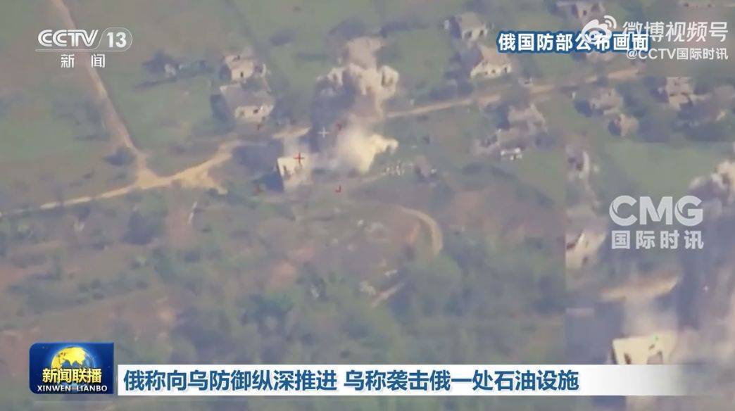 秘鲁vs巴拉丰_俄军继续向乌军防御纵深推进秘鲁vs巴拉丰！乌方：俄以“创纪录数量”的无人机和导弹发动袭击