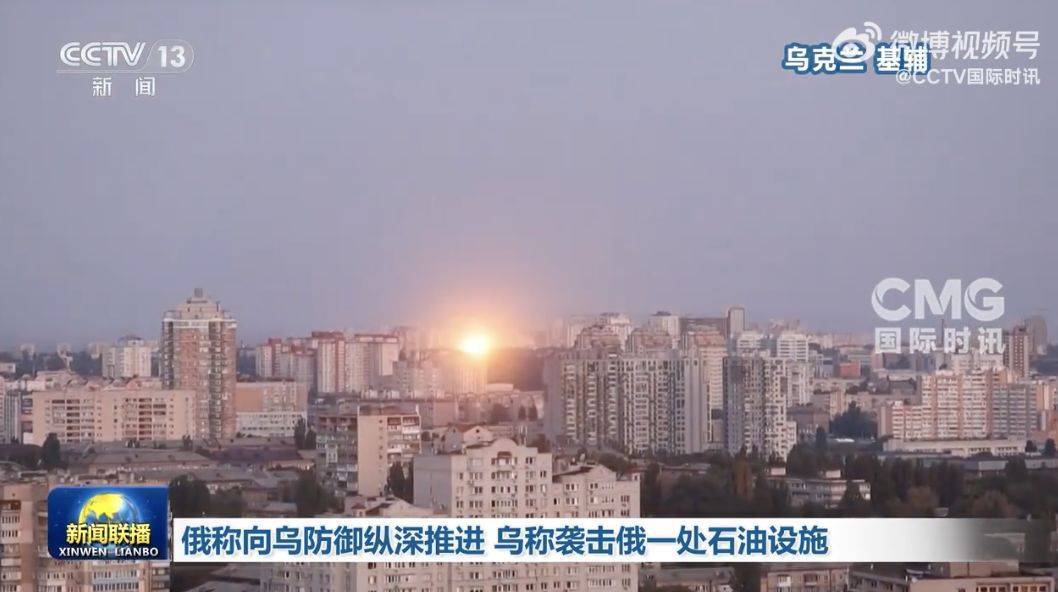 秘鲁vs巴拉丰_俄军继续向乌军防御纵深推进秘鲁vs巴拉丰！乌方：俄以“创纪录数量”的无人机和导弹发动袭击