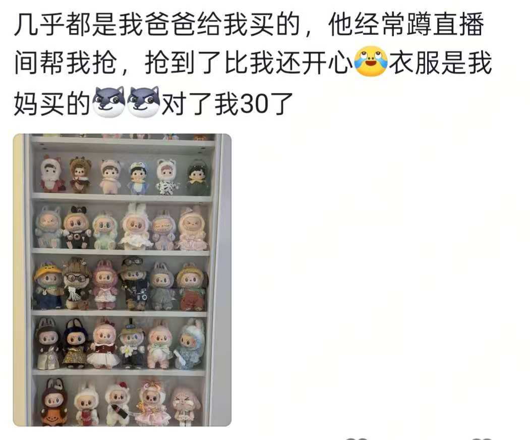 皇冠信用盘开户_“父母的爱不会变！”丈夫深夜下班拼鱼缸公公帮忙皇冠信用盘开户，妻子：父母支持爱好，住一起很和睦