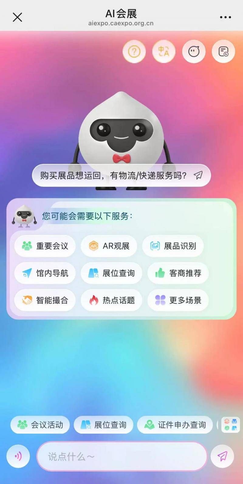 皇冠信用盘如何注册_广西壮族自治区党委常委、副主席卢新宁皇冠信用盘如何注册，带来一个二维码