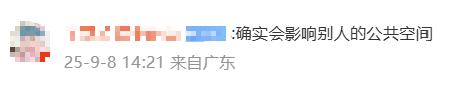皇冠信用最新地址_广东一对夫妻称租房期间生娃后“被要求强制搬离”皇冠信用最新地址,平台回应