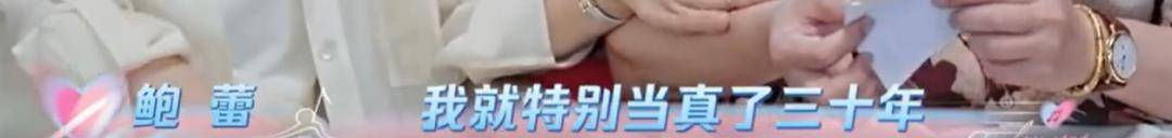 皇冠皇冠信用网平台_陆毅甜蜜自曝：鲍蕾和我在一起30年没做过饭皇冠皇冠信用网平台，方便面都不会煮