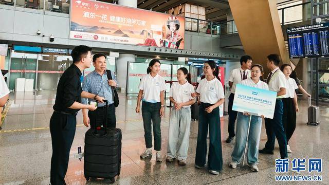 皇冠代理登2_2025全球南方媒体智库高端论坛 129名志愿者传递“温暖名片”