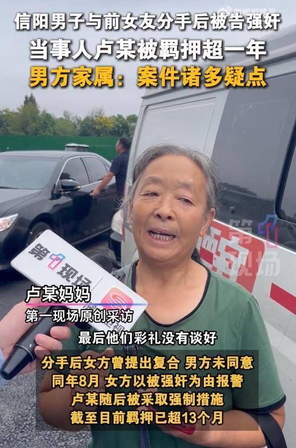 皇冠足球管理平台出租_男子疑因彩礼谈崩分手后被告强奸皇冠足球管理平台出租，最终还是要靠证据说话